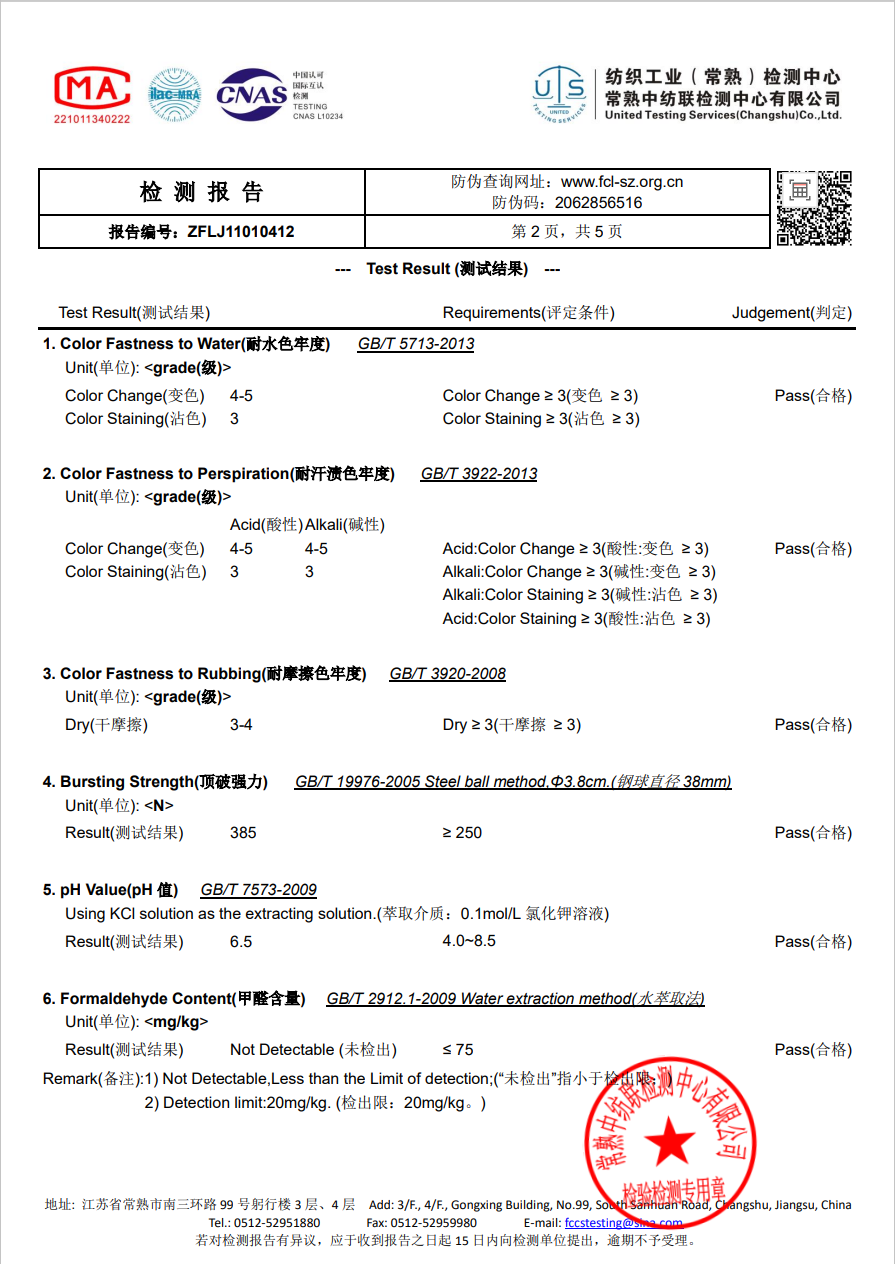 屏幕截图 2024-03-04 151303