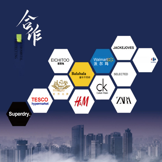 partenaire coop&eacute;ratif.JPG - 副本